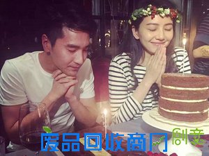 甜蜜温馨！高圆圆戴花环为赵又廷庆生