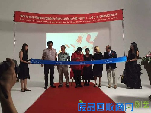 美国布鲁克斯摄影学院上海实习基地落牌红盒子视觉摄影