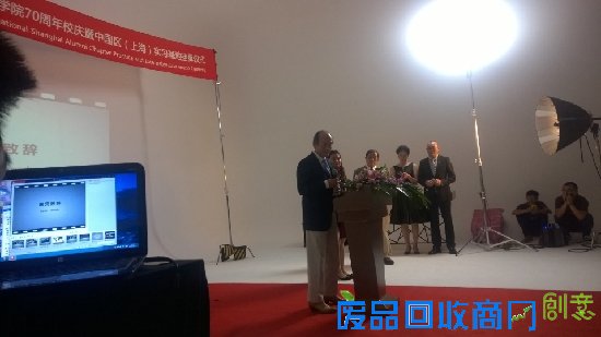 美国布鲁克斯摄影学院上海实习基地落牌红盒子视觉摄影