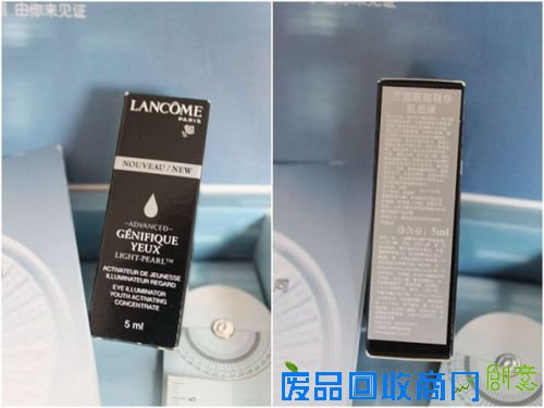 [神秘的黄花菜]兰蔻‘小黑瓶’大眼精华