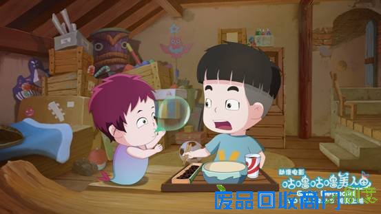 史上最牛后援团点爆《咕噜咕噜美人鱼》