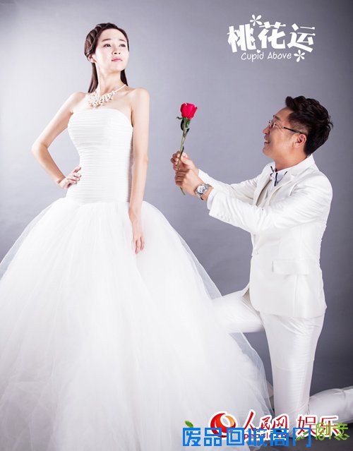 《桃花运》曝光林永健于明加“婚纱照”