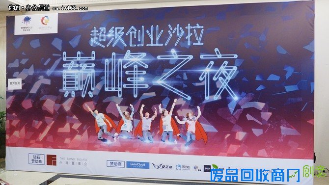 Brother一站式贴心打印 为创业路助力