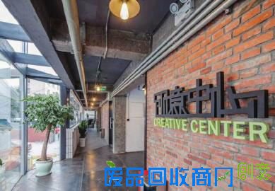 11月6日，金牛区首家以文化创意为核心，集“创意、设计、艺术”于一体的436文化创意机构正式亮相。436重点支持工业产品设计、建筑设计、艺术与科技等的创业团队，为其提供低价或免费的办公场地。