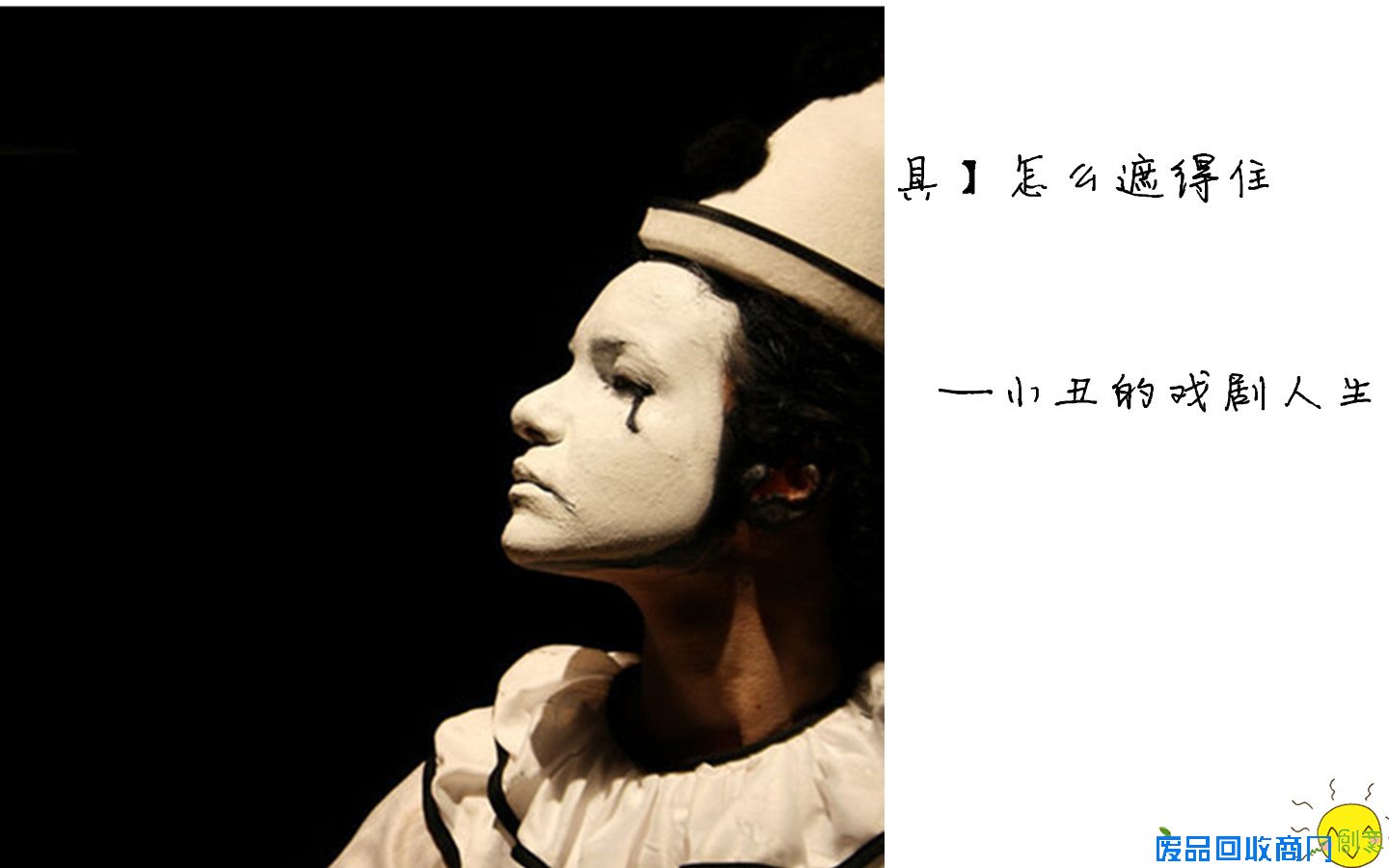 67悲伤却唯美哭泣,67悲伤却唯美哭泣图片