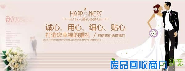 上海婚纱摄影工作室 私人定制婚礼会所