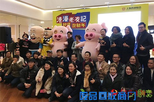 香港动漫都市展内地首秀 “老夫子”“麦兜”相约沪上