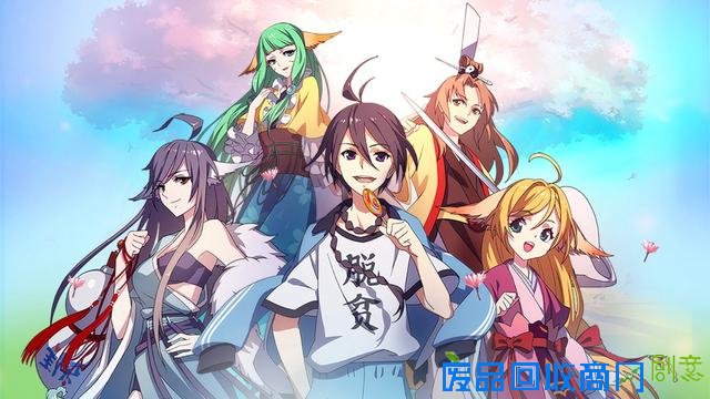 动画《狐妖小红娘》出鲜招 两集连播High翻天（图）