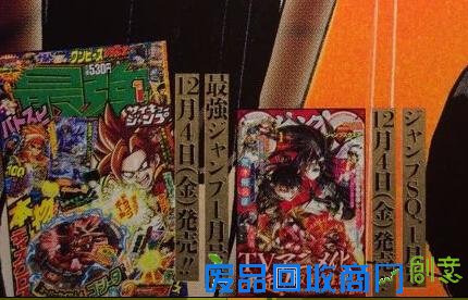 漫画《双星之阴阳师》TV动画化决定 网友：果然来了