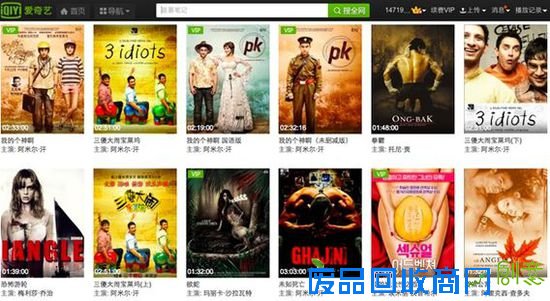 现象级电影内容上线，对周边或相关题材内容活跃度的刺激非常明显，甚至会激发一些上线时热度不高的老片跟随新内容，迎来二轮流量高峰。数据显示，爱奇艺独家上线的印度神片《我的个神啊》播放量突破700万，《非主流英雄》、《印式英语》、《迷宫下的罪案》、《功夫小蝇》等印度的影片播放量不断上涨，其中不乏《三傻大闹宝莱坞》这样本身播放量就在千万级的影片。