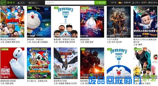 电影版《哆啦A梦：伴我同行》将原著中的经典故事打碎重组，创造了一个从哆啦A梦和大雄从相遇相识到分别的完整故事。再现了铜锣烧、竹蜻蜓、时间包袱皮、记忆面包等神奇法宝。“如果哆啦A梦不在，就没有意义了”等经典桥段再度引发观众泪奔。而这一唤起80后整一代回忆的代表性影片，吸引了大批爱奇艺会员在线坐等“蓝胖子”。爱奇艺数据显示该片20-35岁80、90后人群占比超过五成，并且和《盗墓笔记》会员用户重合度较高，无论是电影还是超级网剧，本月爱奇艺基本包揽了80、90后的影视回忆。