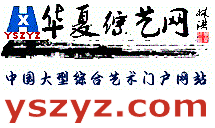 刘真拉丁舞艺术照 警察跟台湾美女嫌犯在_台湾美女人体艺术摄影_台湾美女刘莎莎事件完整照片门