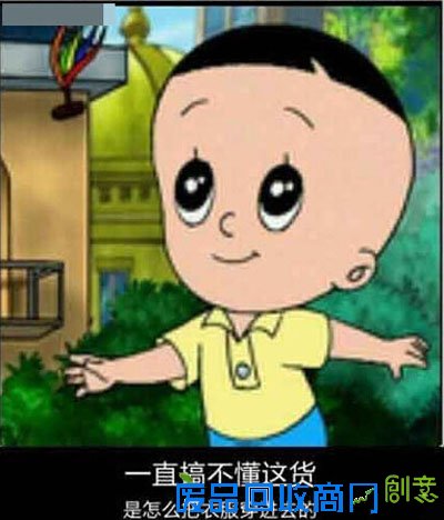 搞笑图片看肉的阿汪很忧伤 一直不懂这货怎么穿衣服