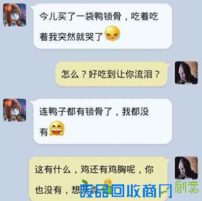 搞笑图片看肉的阿汪很忧伤 一直不懂这货怎么穿衣服