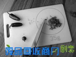 可以称重的菜板