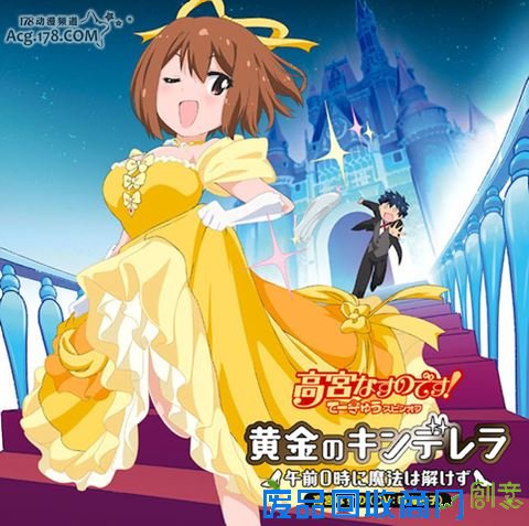 动画「女高网球部5」视觉图公开 主角们身着偶像服装登场