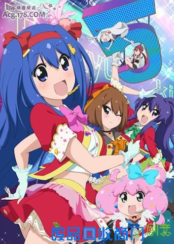 动画「女高网球部5」视觉图公开 主角们身着偶像服装登场