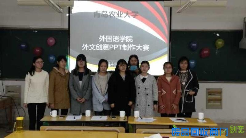 外国语学院举行外文创意PPT制作大赛