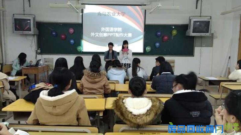 外国语学院举行外文创意PPT制作大赛