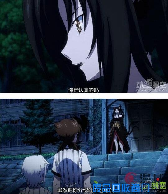 《High School DxD》第三季第11集 图解