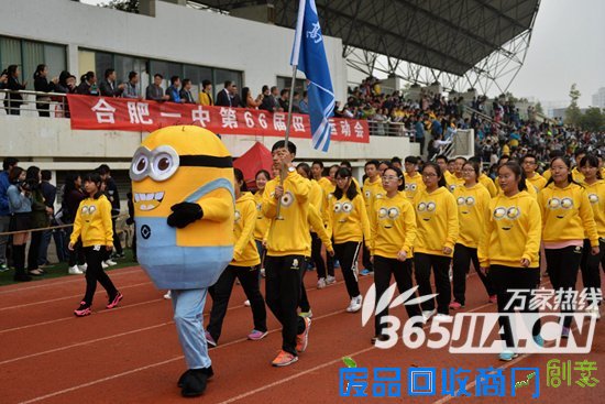 合肥一中创意运动会