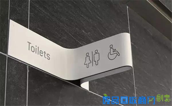 爱死这男女有别的创意 洗手间的创意标识设计艺术(2015
