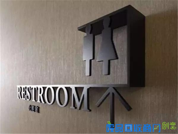 爱死这男女有别的创意 洗手间的创意标识设计艺术(2015