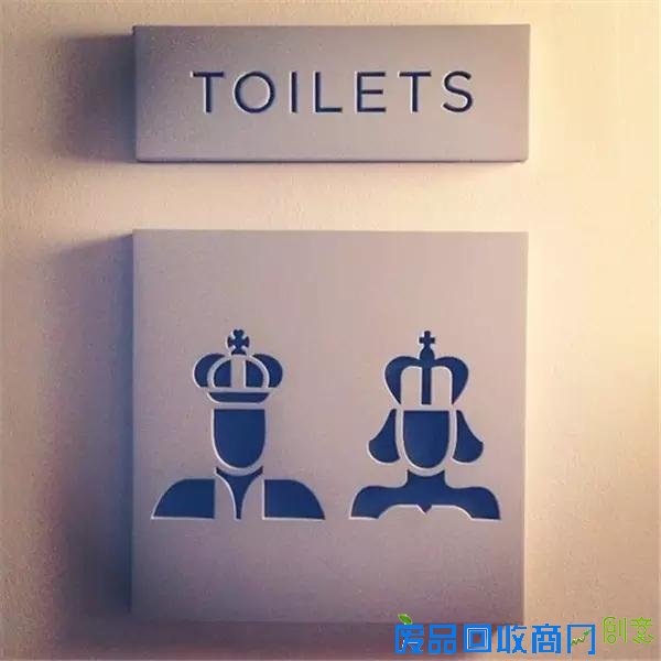 爱死这男女有别的创意 洗手间的创意标识设计艺术(2015