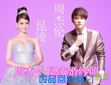 成都婚纱摄影周杰伦的婚纱怎么拍的 