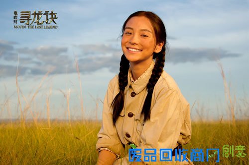 《寻龙诀》发baby宣传曲MV 尚雯婕定制伤感旋律