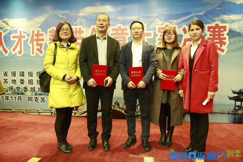 温州指挥部在省指传帮带创意大赛上喜获佳绩