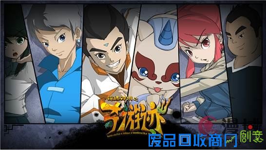 08年国产动画_08年国产动画图片_08年 最受欢迎的国产动漫是什么