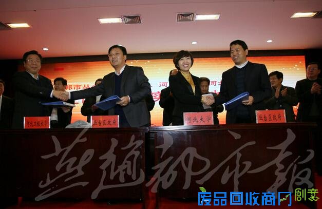 邯郸:丛台区“一街四园”正式运营 “一条龙”服务助推创新创业