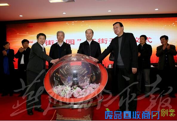 邯郸:丛台区“一街四园”正式运营 “一条龙”服务助推创新创业