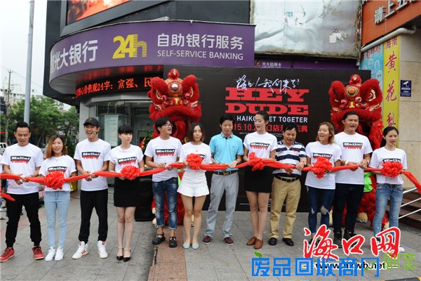 原野映像落户海口 致力打造高端外景婚纱摄影品牌