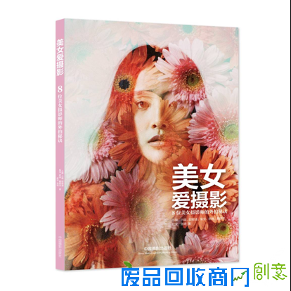 摄影留存永恒的印记 《美女爱摄影》