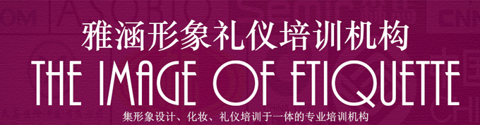 石家庄高级摄影化妆全能班价格