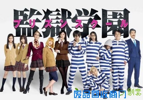 日剧版《绅士学园》曝新宣传图 追加演员