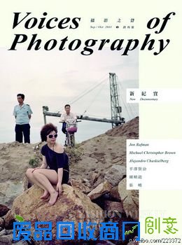 唯美篝火灯pk木雕便当盒 时髦物创意大作战