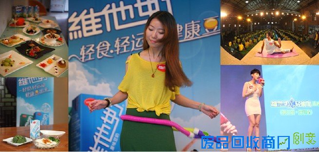 创意轻食DIY,品味维他奶的轻生活 财经滚动 南方网