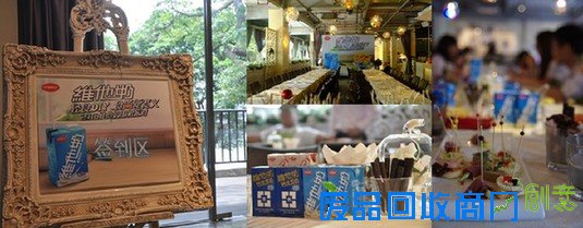 创意轻食DIY,品味维他奶的轻生活 财经滚动 南方网