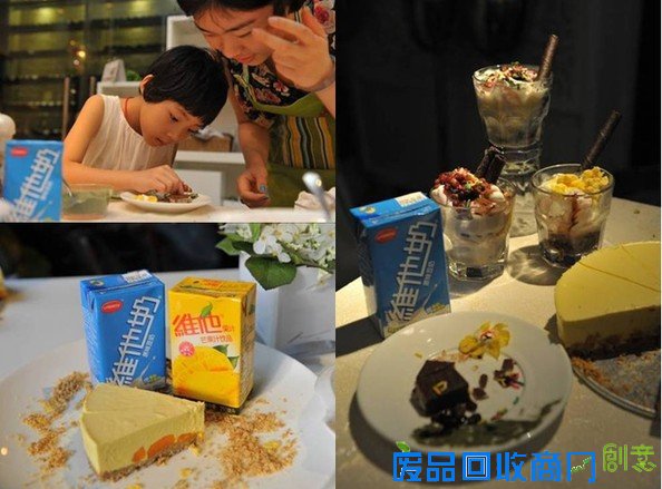 创意轻食DIY,品味维他奶的轻生活 财经滚动 南方网