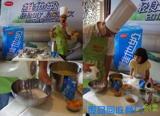 创意轻食DIY,品味维他奶的轻生活 财经滚动 南方网