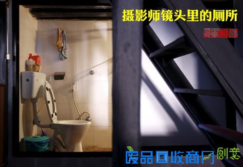 摄影师镜头里的厕所