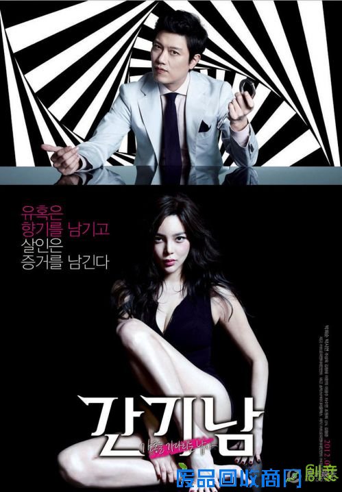 盘点韩国超大尺度情色电影