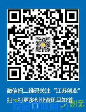 2015南京青年创意创业大赛移动互联网专项赛启动