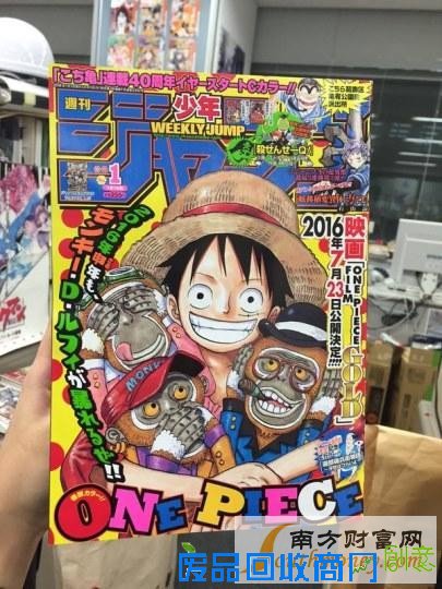 《海贼王》漫画810话剧情更新时间分析 海贼王810话为什么休刊？