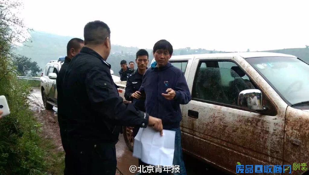 最悲伤作文小学负责人被警方拘传