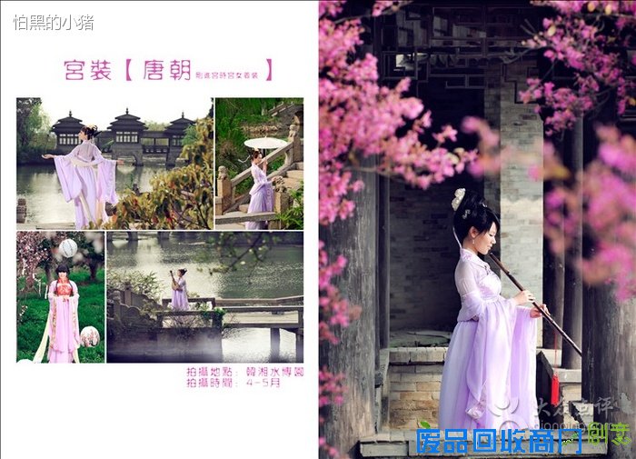 古摄影广州艺术照个人写真摄影成都上海古装