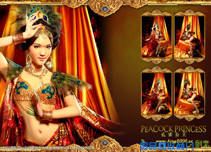 星云个人网站 | 展示-武汉古装摄影 古装个性写真,个性彩妆古装图片,想拍一套古装的写真,因为我个人 比较喜欢古典的东西 ,请问哪里有拍照的地方,求推荐几个?